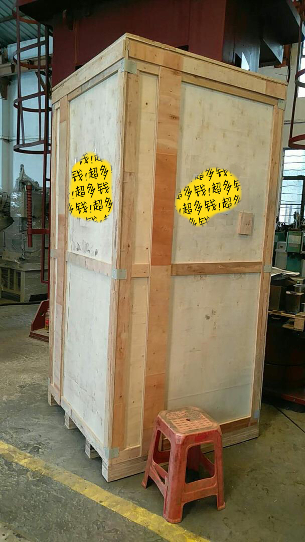 A new order from Australian client