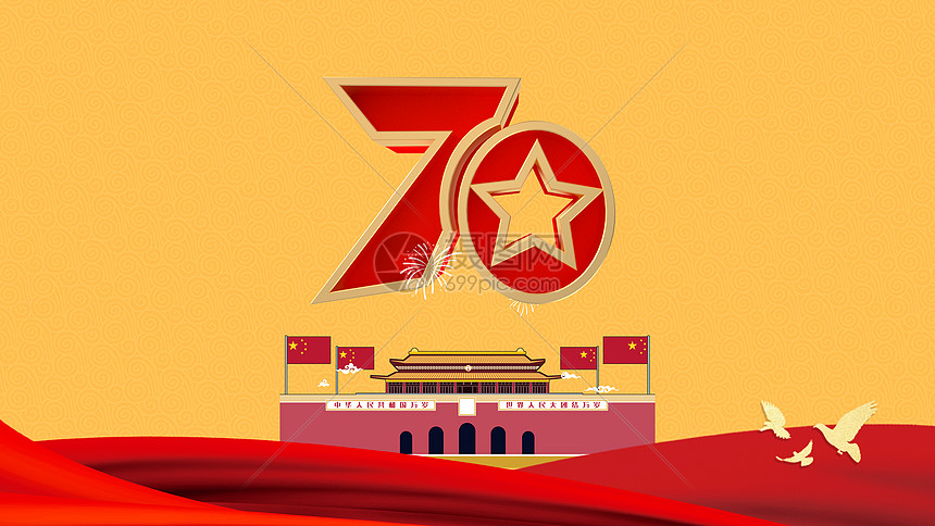 【YIHUI】Chinese National Day Notice